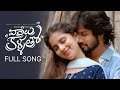 Vaalu Kallatho Full Song Gowri Naidu Niveditha Gowda Sandeep Sannu Latest Love Songs 2024
