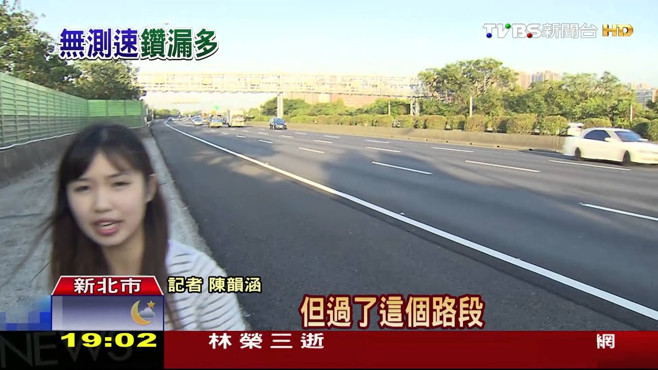連環撞火燒車!國3中和土城 年逾百車禍