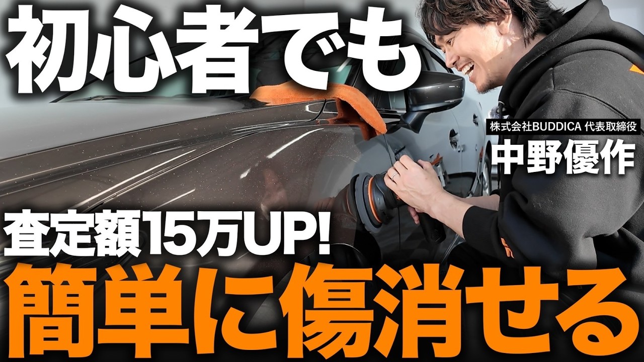 YouTubeサムネイル