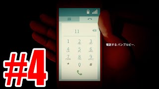 12分を繰り返し真実にたどり着くゲームを実況プレイ#4【Twelve Minutes】