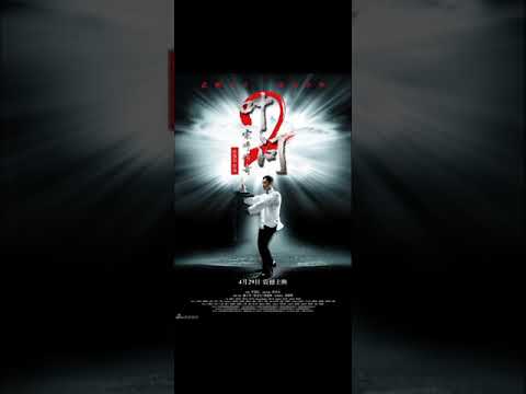 Concentric (Kenji Kawai) IP man 2 OST