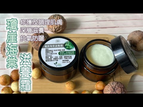 瓊崖海棠風水