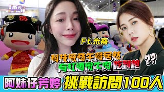 [討論] 漢民的形象做的還不錯