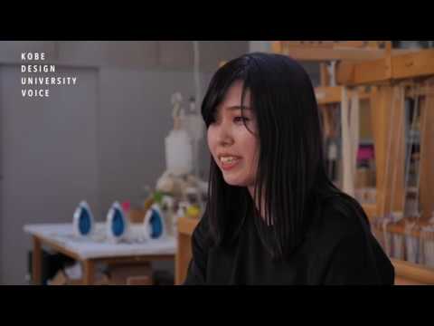 神戸芸術工科大学在学生VOICE｜ファッションデザイン学科