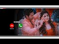 katu kaise rahta Ringtone 💔|Call Ringtone|🥀 new ringtone hindi song|♋  📲 mobile ringtone  2022