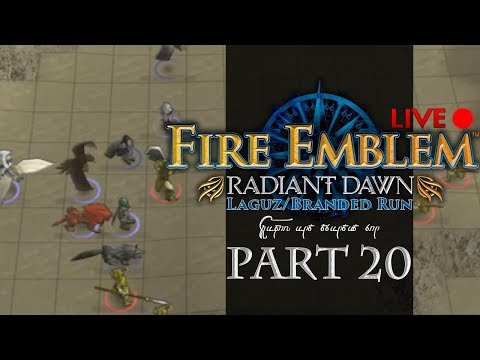 Fire Emblem: Radiant Dawn :: Laguz/Branded Run :: Livestream Part 20