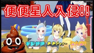 [推薦] FBI查水錶注意!幼女Vtuber竟然大玩OO!?!