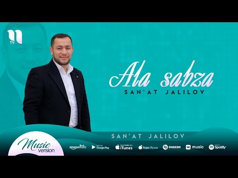 San'at Jalilov - Ala sabza (Samarqand to'y)