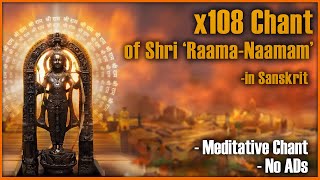 Dissolve into the Powerful Vibrations of Rama Mantra' : 108x Chant in 24 Unique Scripts of Bharat!