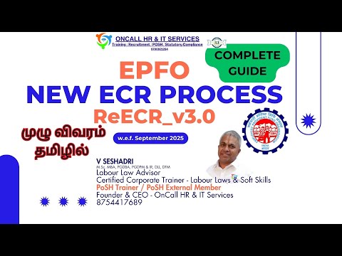 Ecr Online
