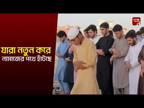 অটো আজান- Prayer Times Alarm