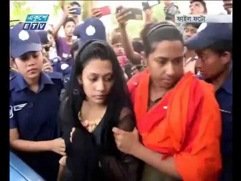 মিন্নির স্বীকারোক্তিমূলক জবানবন্দি প্রত্যাহার করেছে আদালত