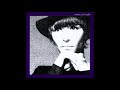 Brigitte Fontaine | Areski Belkacem avec Art Ensemble Of Chicago ‎– Comme À La Radio [Full Album]
