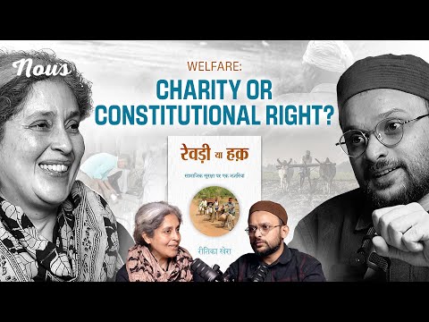 Welfare or Growth? What India’s Inequality Debate Gets Wrong |  Prof. Reetika Khera