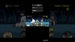 にゃんこレジェンドストーリー終わらしますパート61#パチプッチ#毎日10本投稿#にゃんこ#にゃんこ大戦争#にゃんこ大戦争レジェンドストーリー#にゃんこ大戦争攻略#にゃんこ大戦争#shorts