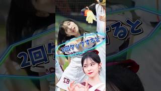 【毎日更新】#ピタ止めチャレンジ  #台湾チア #チアガール #shorts #これがこう #李多慧