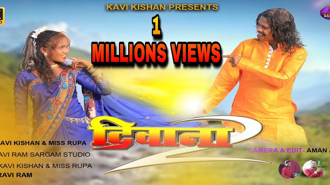 DEEWANA-2/KAVI KISHAN,RUPA/NEW NAGPURI VIDEO ALBUM 2021/दिवाना-2/RAVI RAM SARGAM STUDIO LONGA BASIA