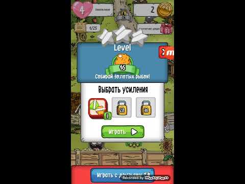 Simons Cat - Crunch Time - level 16