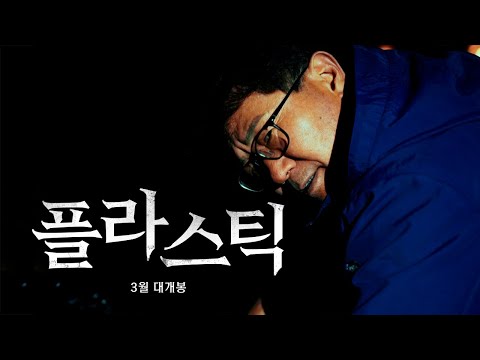 깊은 밤 수상한 그의 행적