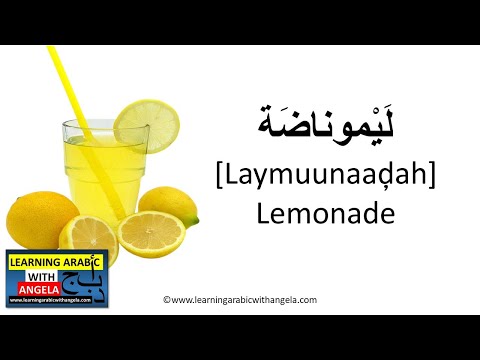 Hot and Cold Drinks in Arabic- Tea - Coffee - Lemonade - Ice Tea -Juice -Learning Arabic With Angela