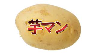 おはぺくす#2