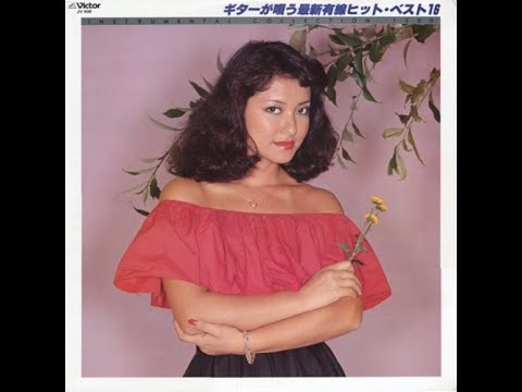 Yoshio Kimura & Victor Orchestra - Yosaku  -1979