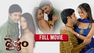 Dhairyam Telugu Full Length HD Movie  Nithiin   Ra