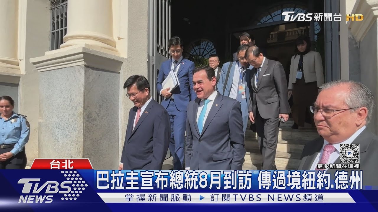 賴清德出訪首過境美國本土! 紐約達拉斯成焦點 府低調