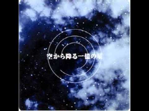 Yoshimata Ryo - Resolver (空から降る一億の星 OST)