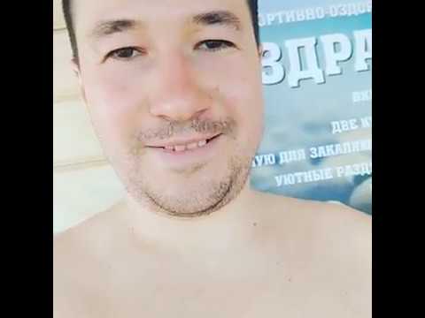 приветствие от практиканта