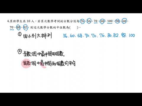 104年填充題 #4