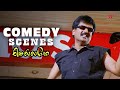 விவேக் அசத்தல் காமெடி கலாட்டா Chellamae Movie Co
