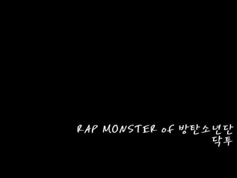 RAP MONSTER of 방탄소년단 (BANGTAN) - 닥투