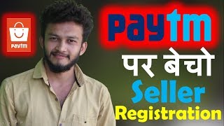 How to sell item on paytm or paytm mall || Seller Registration on Paytm Step by Step Guide in Hindi