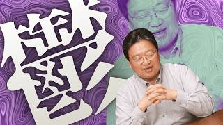 「ウツなので短め雑談」#606