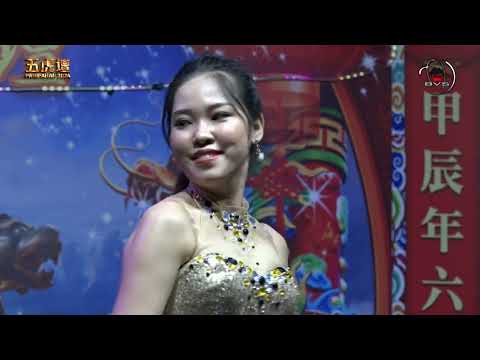 Yang Li Zhen - 别知己