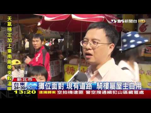 騎樓是什麼意思
