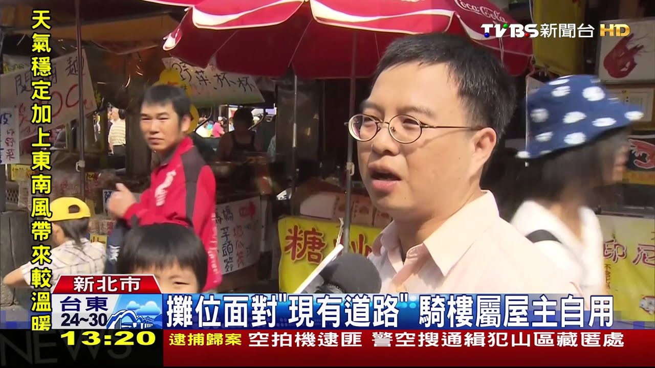 攤位取締兩套標準? 差別在「非法定騎樓」