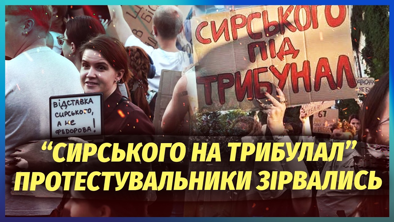 👊БЕЗУГЛА ВІДГРЕБЛА НА МІТИНГАХ ПІД БАНКОВОЮ! Зібралися 10 ТИСЯЧ ЛЮДЕЙ. У Хар?