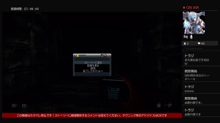 Summer Horror Night 2018 デイライト#1