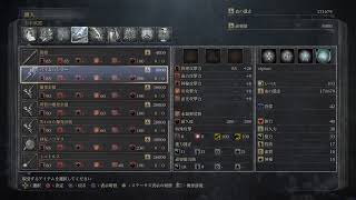 ブラボー！！！とりあえずラスト！