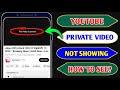 This Video Is Private Youtube How To Watch Youtube This Video Is Private Problem Youtube Video
