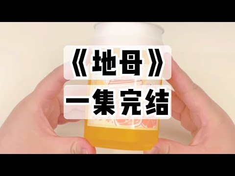鬼月生