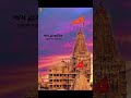 DWARIKADHISH FULL SCREEN STATUS BEST STATUS KRUSHNA