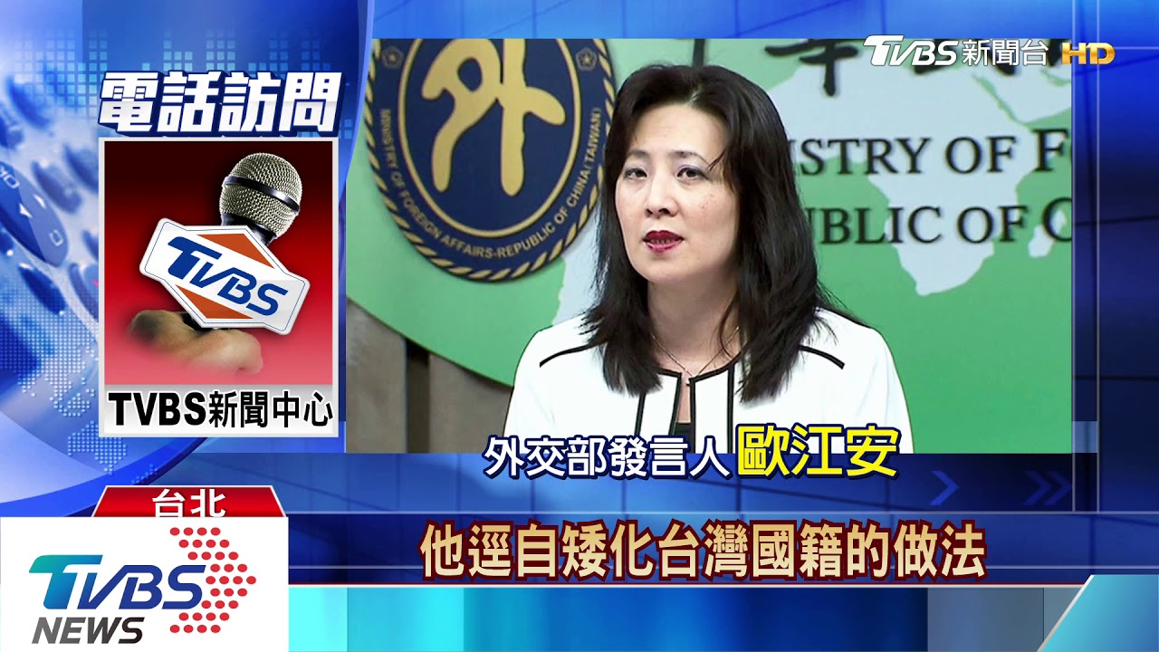 我國再遭打壓 波蘭鋼琴賽遭改名「中國台灣」