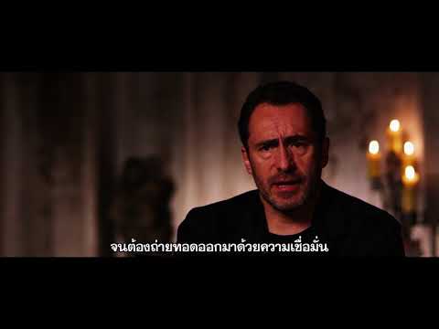 The Nun - Damian Bichir Interview (ซับไทย)