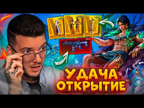ПОДКРУТКА!? 4 НОВЫХ ЗОЛОТА + ПРОКАЧКА Honey Badger В PUBG MOBILE! ОТКРЫВАЮ НОВЫЙ КЕЙС В ПУБГ МОБАЙЛ