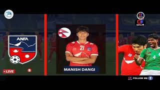 Nepal Vs Bangladesh Football Live | Fifa International Friendly | নেপাল বনাম বাংলাদেশ ফুটবল লাইভ