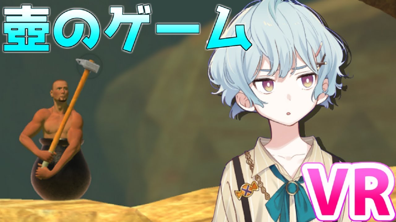 【vtuber】壺のゲームをやるよ【ぶいめん】【冒志乃らむ】