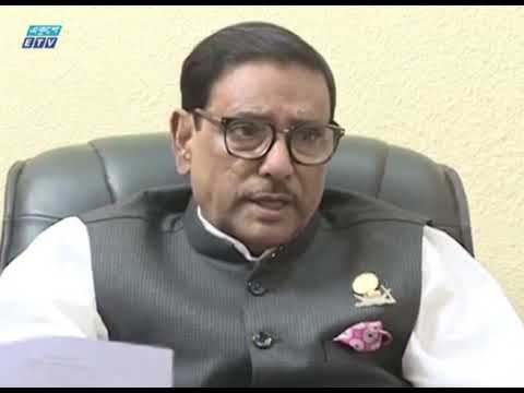 করোনার সংকটে জনগনের পাশে আছে সরকার ও আওয়ামী লীগ: ওবায়দুল কাদের | ETV News